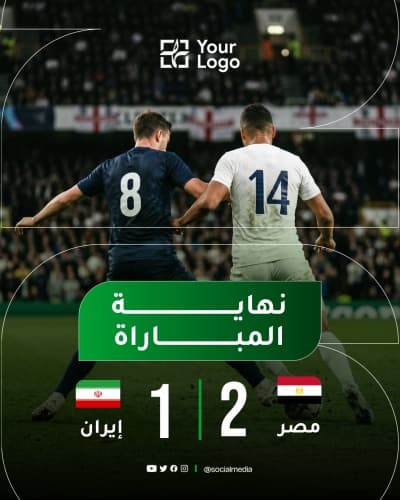 قالب Design Match Result, download and edit for free من أندلسي