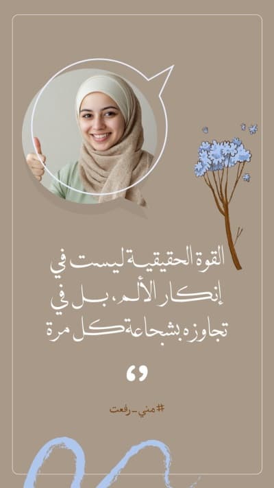قالب تصميم احترافي من أندلسي