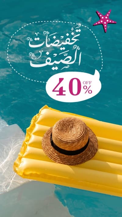 قالب تصميم احترافي من أندلسي