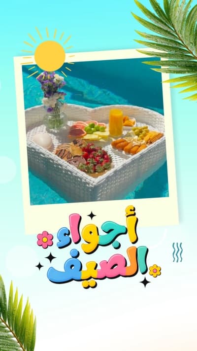 قالب تصميم احترافي من أندلسي