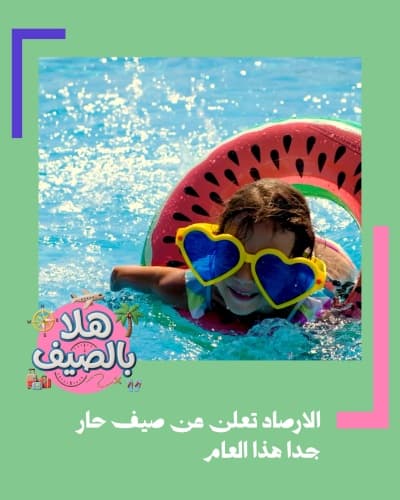 قالب تصميم احترافي من أندلسي