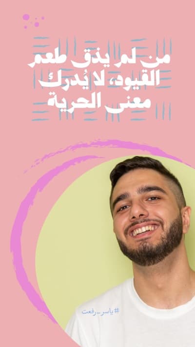 قالب تصميم احترافي من أندلسي