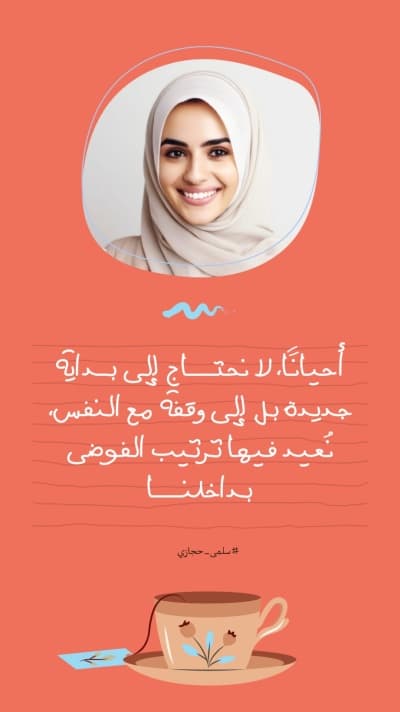 قالب تصميم احترافي من أندلسي