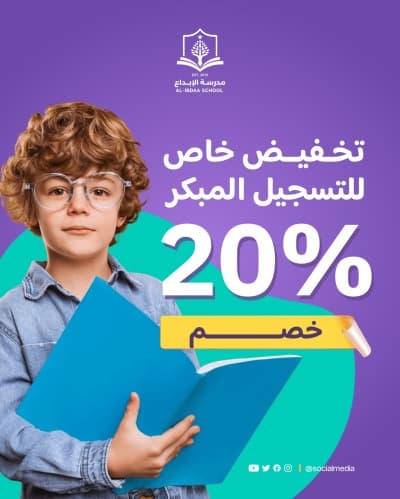 قالب تصميم احترافي من أندلسي