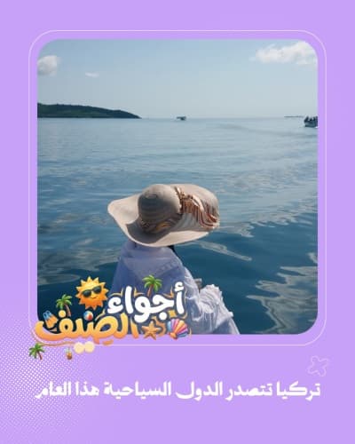 قالب تصميم احترافي من أندلسي