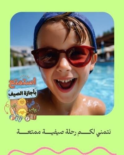 قالب تصميم احترافي من أندلسي