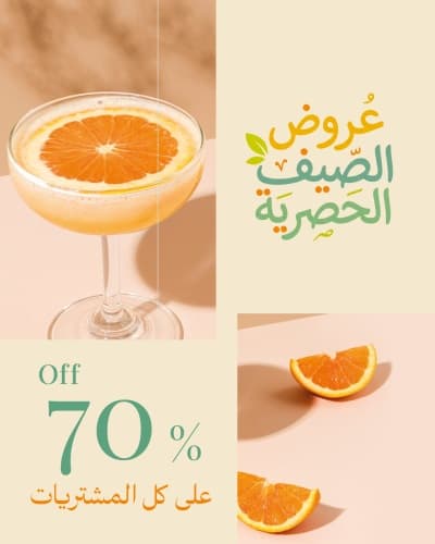 قالب تصميم احترافي من أندلسي