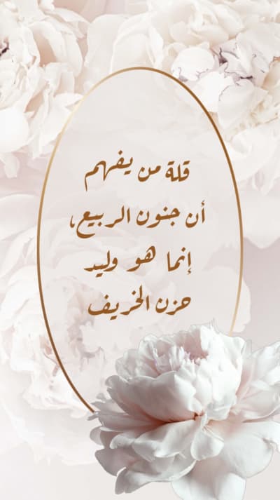 قالب تصميم "اقتباس"، للتحميل والتعديل مجاناً من أندلسي