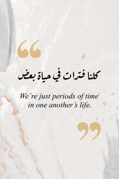قالب Design "Periods in One Another's Life", download and edit for free من أندلسي