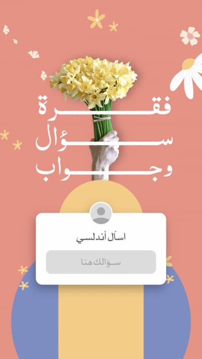قالب Design Video Appstore, download and edit for free من أندلسي