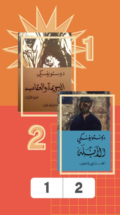 قالب Design of a Study Book Cover, download and edit for free من أندلسي