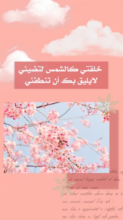قالب Design "Thank You Card", download and edit for free من أندلسي