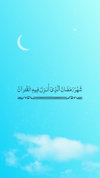 قالب Design Ramadan, Islamic, Story, download and edit for free من أندلسي