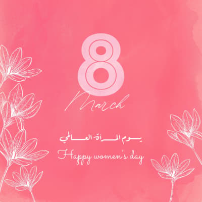 قالب Design for Women's Day, download and edit for free من أندلسي