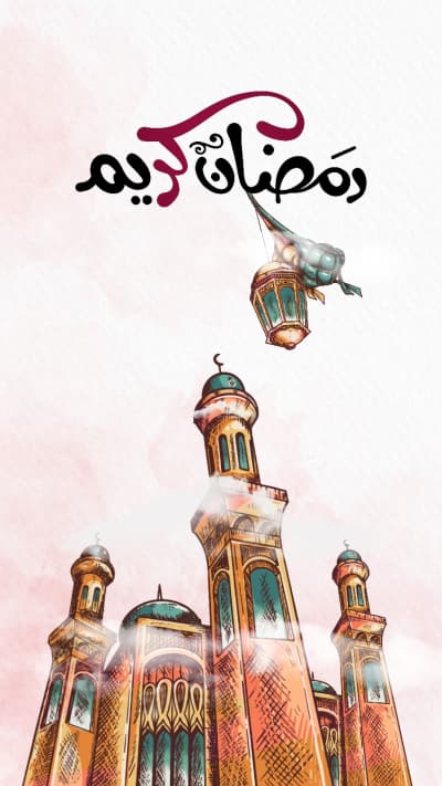 قالب Ramadan Design, Islamic Story, download and edit for free من أندلسي