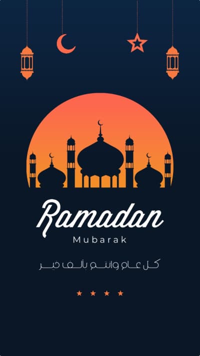 قالب Ramadan Design, Islamic Story, download and edit for free من أندلسي