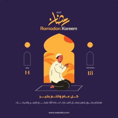 قالب Ramadan Design, download and edit for free من أندلسي