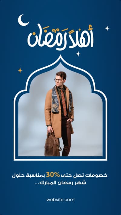 قالب Ramadan Design, Shop with Discounts Up to 30%, download and edit for free من أندلسي