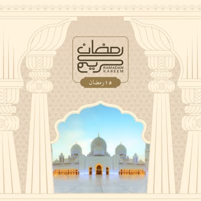 قالب Unique Ramadan Design, download and edit for free من أندلسي