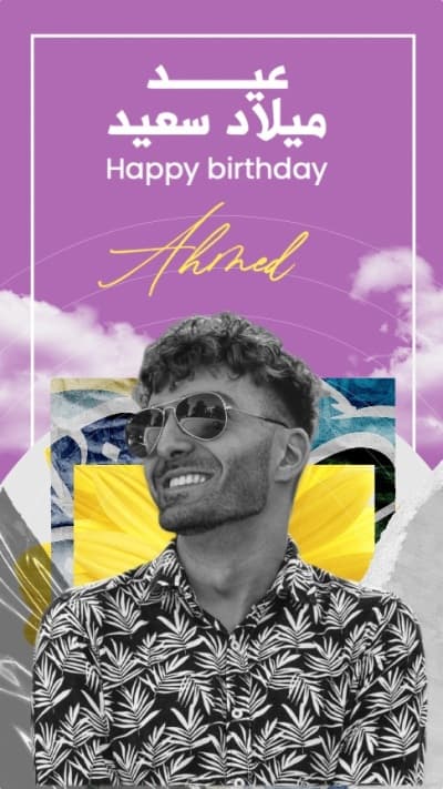 قالب Birthday Design, download and edit for free من أندلسي