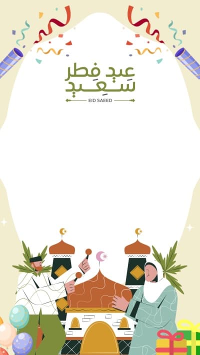 قالب Design of Eid al-Fitr Card, download and edit for free من أندلسي