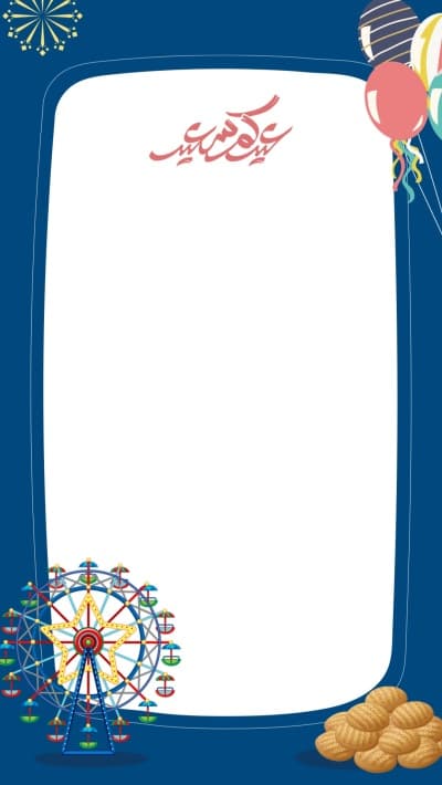 قالب Design for Eid al-Fitr Card, download and edit for free من أندلسي