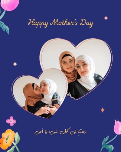 قالب Design for Mother's Day, Photo Collage, download and edit for free من أندلسي