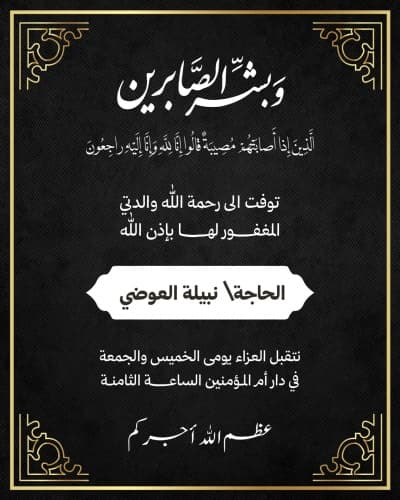 قالب Design Consolation, download and edit for free من أندلسي