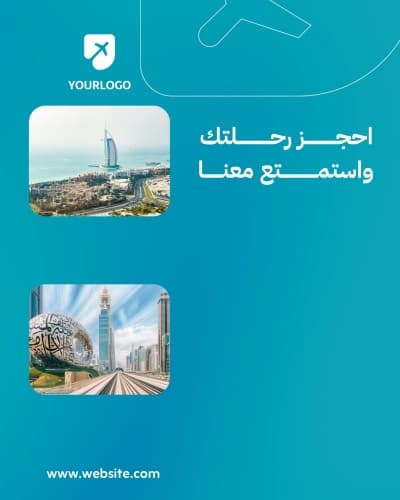 قالب تصميم خدمات السياحة، للتحميل والتعديل مجاناً من أندلسي