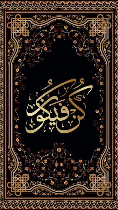 قالب Islamic Design, download and edit for free من أندلسي