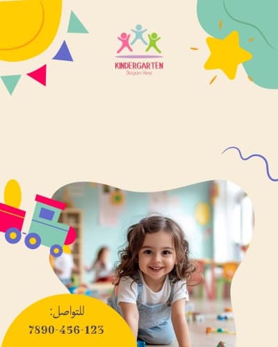 قالب Design Nursery, download and edit for free من أندلسي
