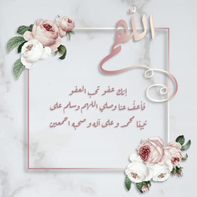 قالب تصميم إسلامي جميل, للتحميل والتعديل مجاناً من أندلسي