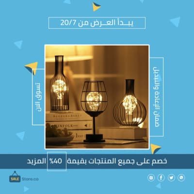 قالب Design Marketing, download and edit for free من أندلسي