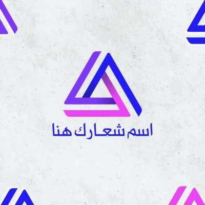 قالب Unique Logo Design, download and edit for free من أندلسي