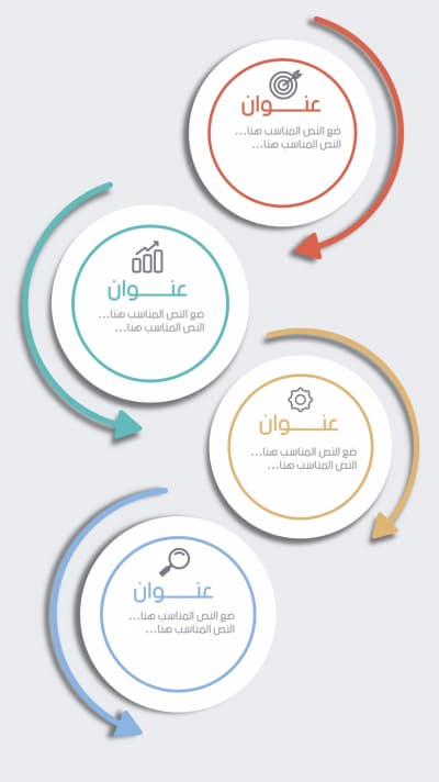 قالب Attractive Infographic Design, download and edit for free من أندلسي