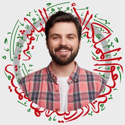قالب Jordanian Day Design, Profile, download and edit for free من أندلسي