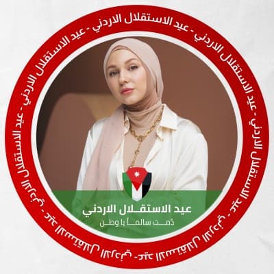 قالب Jordanian Day Design, download and edit for free من أندلسي