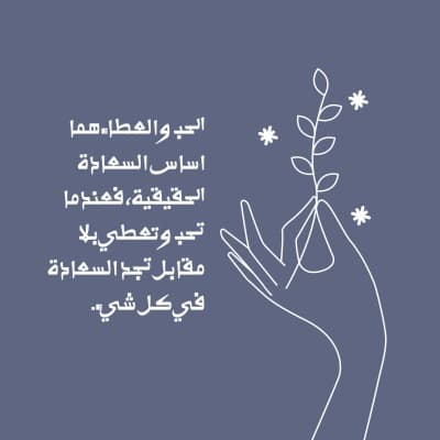 قالب تصميم "فن الخط"، للتحميل والتعديل مجاناً من أندلسي