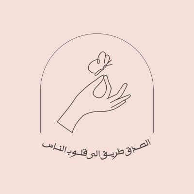قالب تصميم "شعار"، للتحميل والتعديل مجاناً من أندلسي