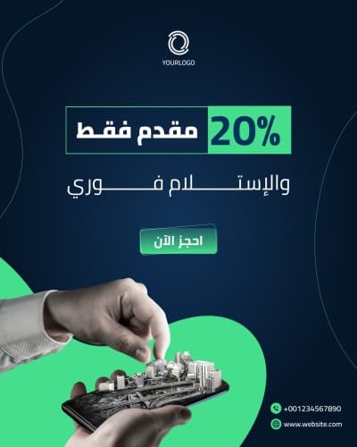 قالب Design Marketing Post, download and edit for free من أندلسي
