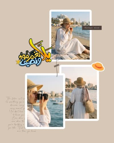 قالب تصميم صورة مجمعة, للتحميل والتعديل مجاناً من أندلسي