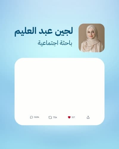قالب Design News, download and edit for free من أندلسي