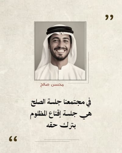 قالب تصميم اقتباسات شخصية, تحميل وتعديل مجاناً من أندلسي