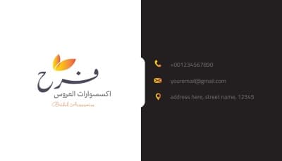 قالب تصميم بطاقة عمل أنيقة، للتحميل والتعديل مجاناً من أندلسي