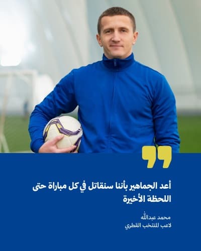 قالب تصميم اقتباس رياضي, للتحميل والتعديل مجاناً من أندلسي