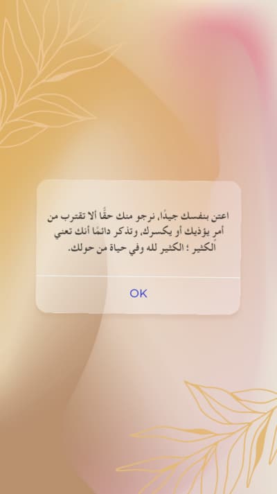 قالب Design of a Motivational Message, download and edit for free من أندلسي