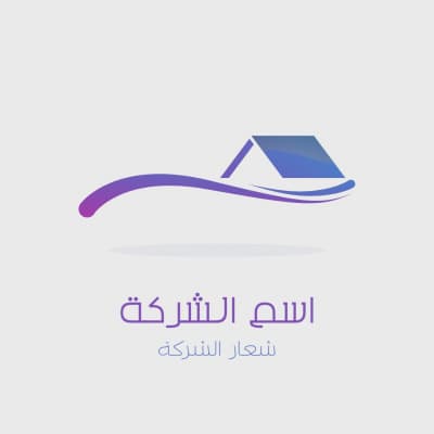 قالب Unique Logo Design, download and edit for free من أندلسي