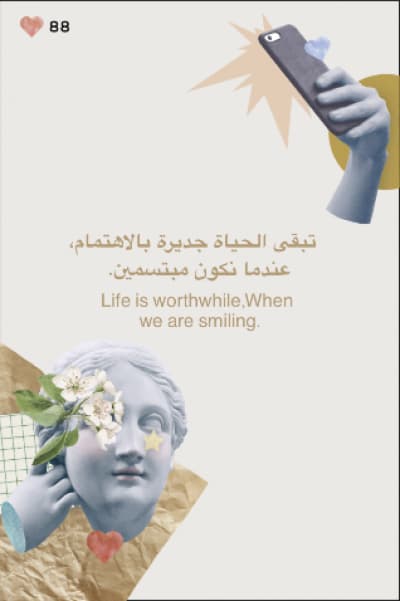 قالب Design Quote, Life is worthwhile, download and edit for free من أندلسي