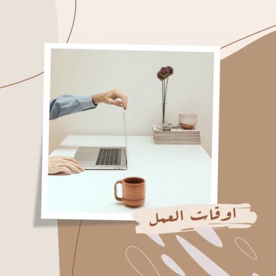قالب Unique Work Design, download and edit for free من أندلسي