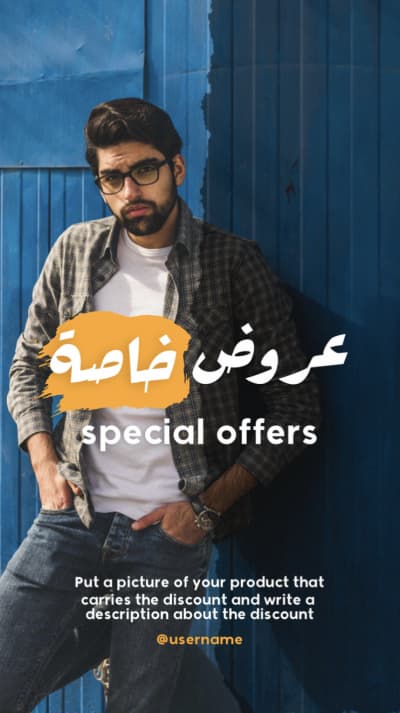 قالب Design Special Offers, download and edit for free من أندلسي